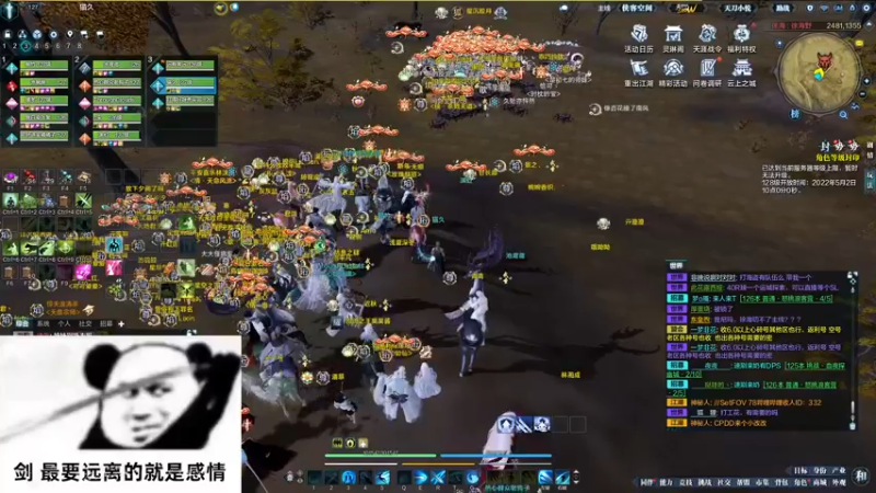 【2022-04-30 13点场】是猫久啊：猫久：菜就哭啊 练有啥用