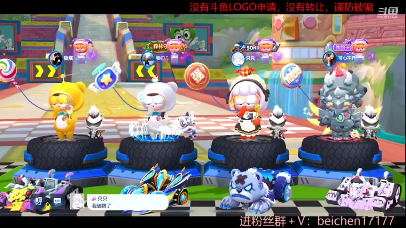 【2022-05-04 16点场】落叶Bm：贪玩跑跑，是兄弟就来揪我！