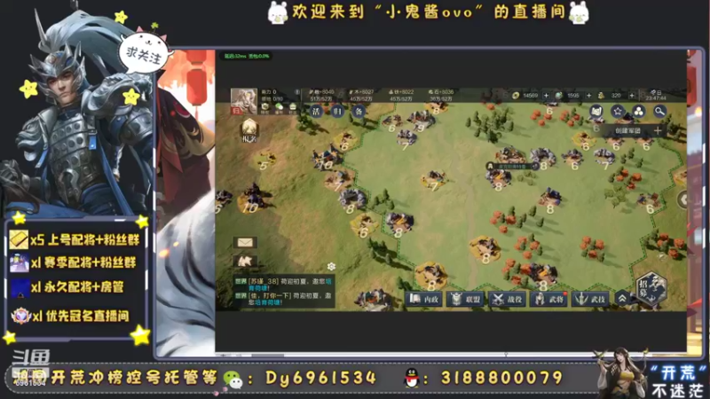 【2022-05-04 23点场】小鬼酱ovo：小鬼：5.1快乐 7号开荒有位