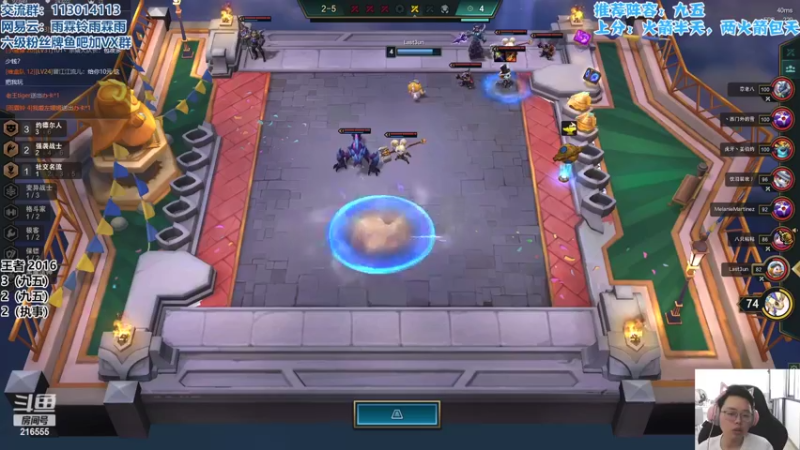 【2022-05-05 11点场】迅哥丶雨霖铃：大号冲两千！