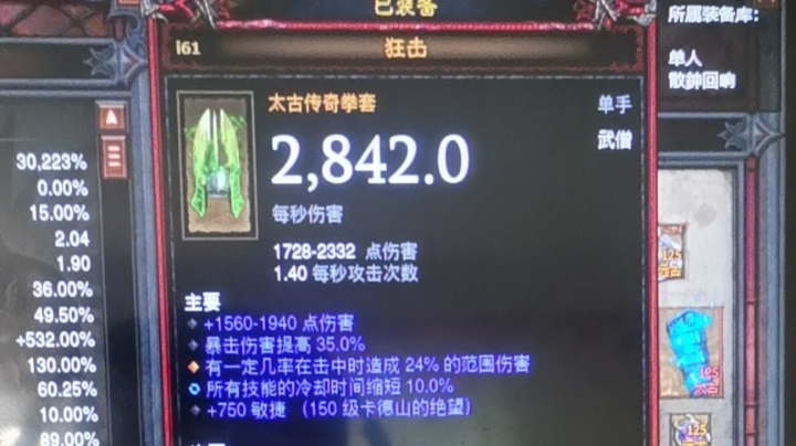 单人冲层有意思啊