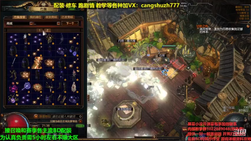 【2022-05-04 21点场】仓鼠召唤：主攻召唤 赛季最强BD专业配装