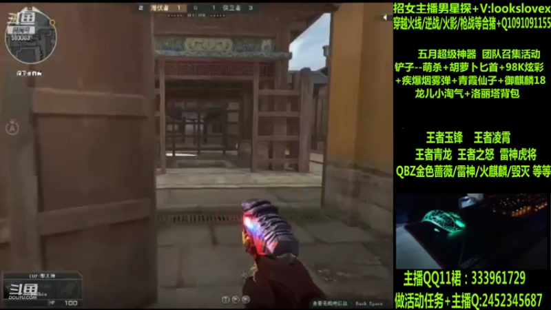 【2022-05-05 11点场】太原庞臭臭：龙儿小淘气/王者凌霄/玉锋