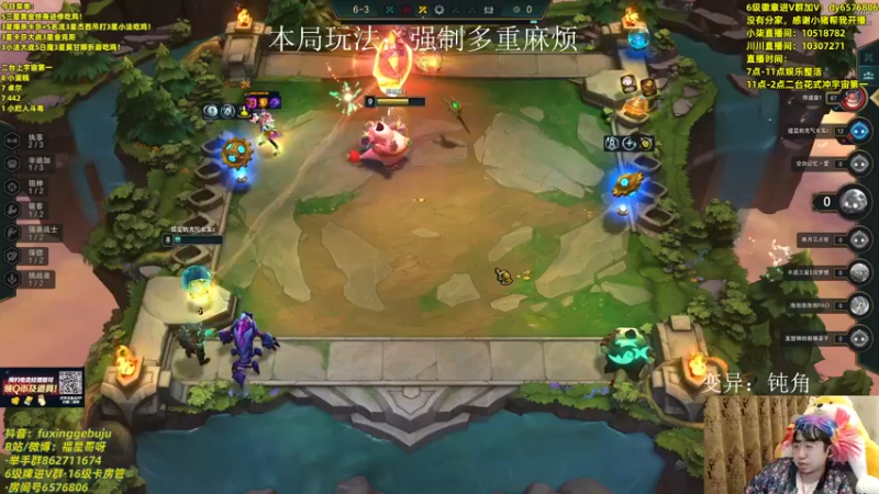 【2022-05-04 01点场】福星哥呀：娱乐赛上车滴滴！