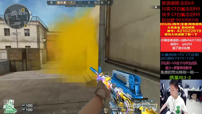 【2022-05-04 22点场】白鲨念旧N9：讲完图了，干两把质量局