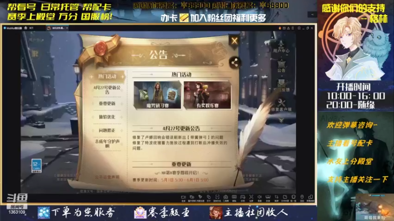 【2022-05-05 11点场】丶格林灬：配卡上分打豆豆~