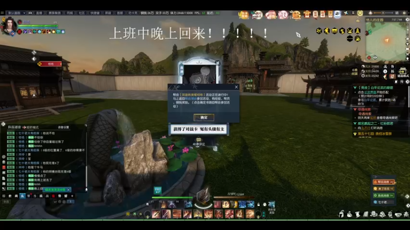 【2022-05-03 19点场】名字好小：逆水寒春华盛世日常