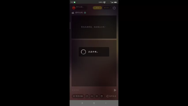 【2022-05-05 07点场】神州乐聚呀：神州乐聚呀的直播间