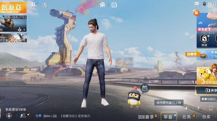 菜
