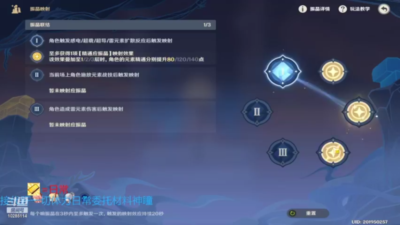 【2022-05-02 18点场】栀蓝小妖：专业做任务  打材料  清地图
