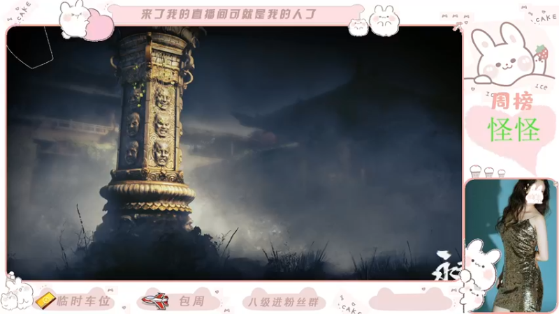 【2022-05-04 20点场】潇怂怂啊：【小奶团】新晋选手，我来了，上车上车呀