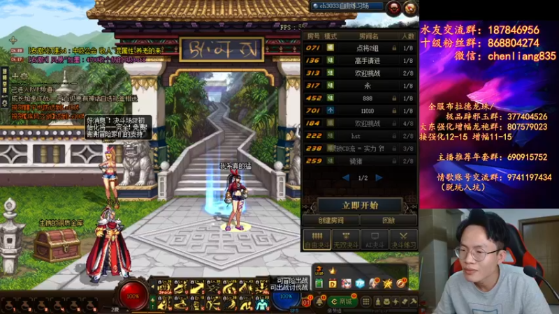 【2022-05-05 00点场】武神陈亮：五一快乐兄弟们！