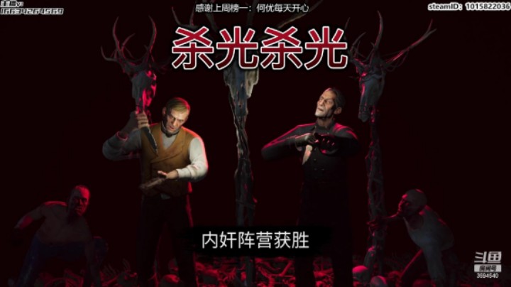 马枪怪那就炸船
