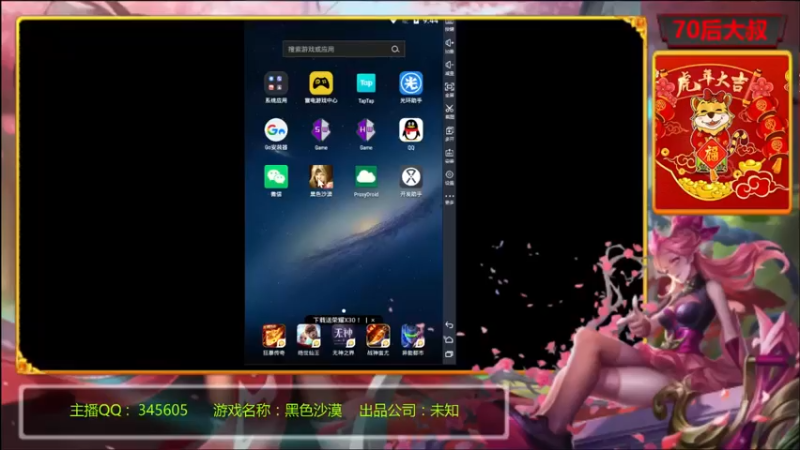【2022-05-04 09点场】风雪无用111：#【PVP高玩】QQ三区