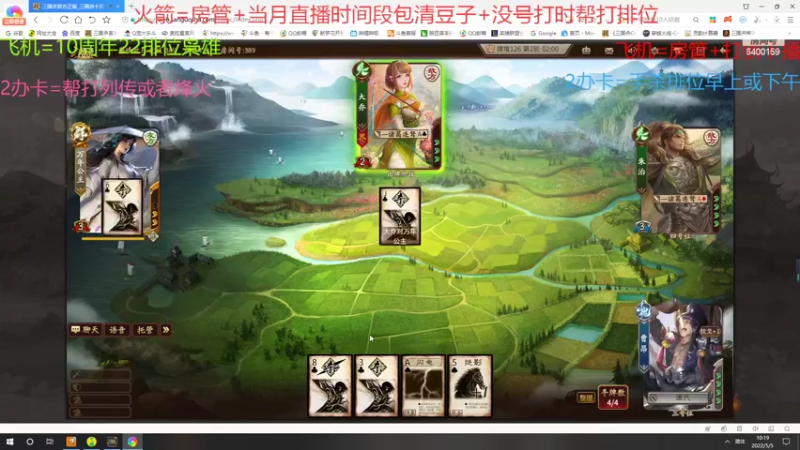 【2022-05-05 10点场】断梦花开到黎明：郭照潘淑要返场了呀