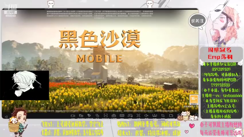 【2022-05-04 19点场】我就是青衣君吖：精细提战，专业看号、冲榜