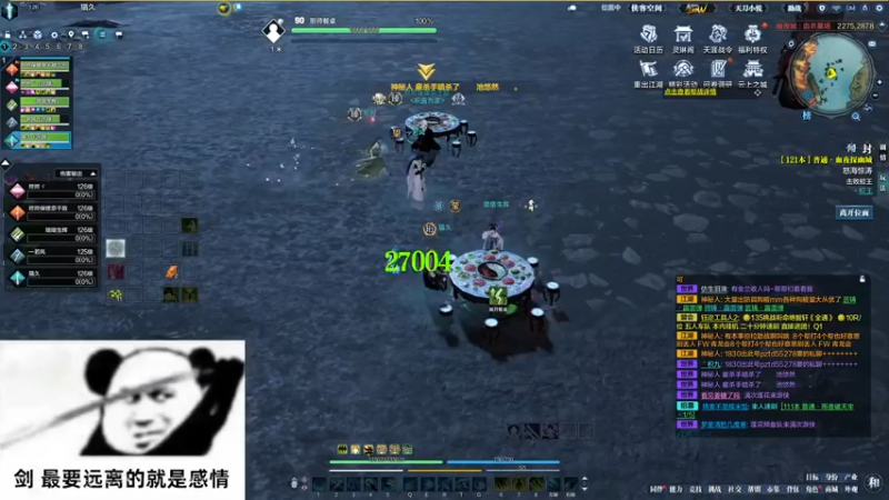 【2022-04-29 20点场】是猫久啊：猫久：菜就哭啊 练有啥用
