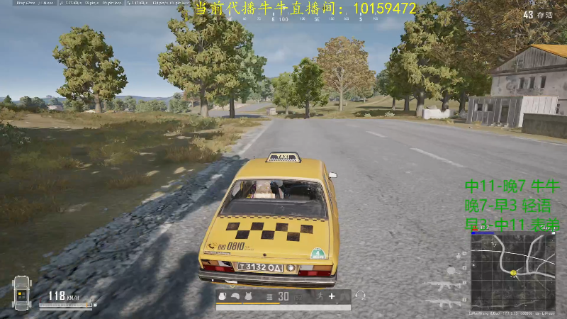 【热门游戏】轻语丶619的精彩时刻 20220505 11点场