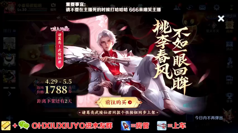【2022-05-05 01点场】正义的番茄酱：声甜貌美边路小可爱