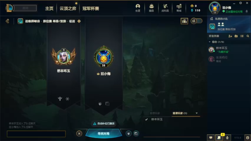 【2022-05-05 07点场】wlyOuO：一区杀小代