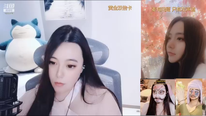 【2022-05-04 23点场】云樱花颜金步摇S：双倍，新家直播的第一天