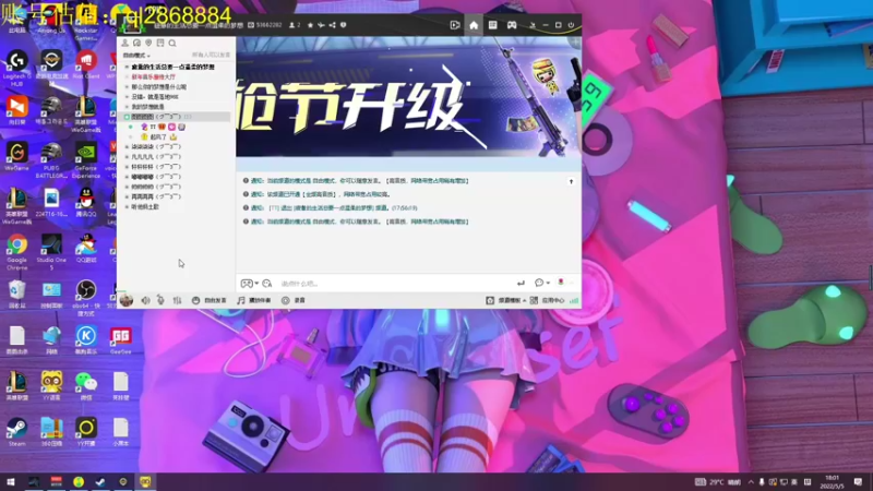 【2022-05-05 18点场】我就是图图阿：图图历险记 89466