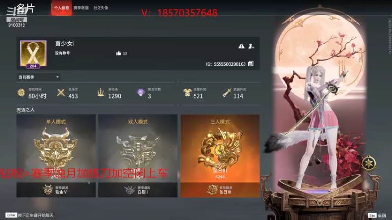 【2022-04-29 22点场】i和风：4000以下办卡上号