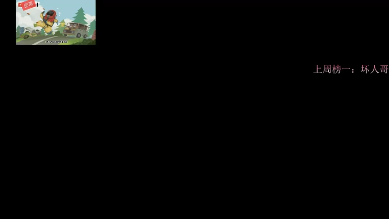 【2022-05-04 17点场】丶黎某人：部落：无敌无敌！！！
