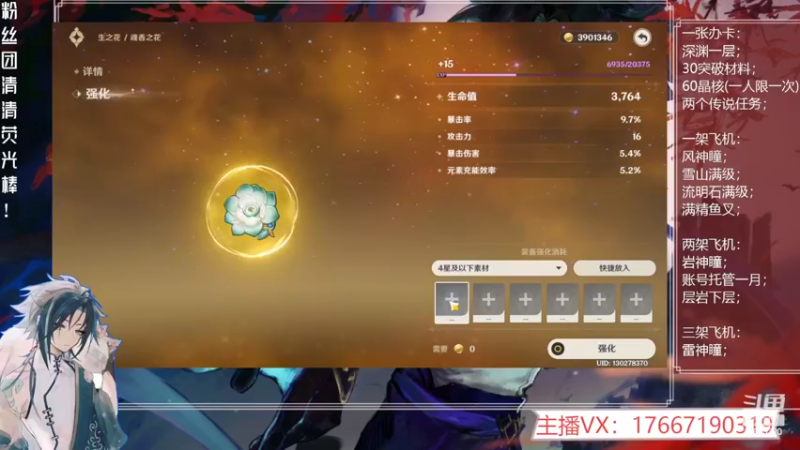 【2022-05-04 19点场】肝到月半时：免费看号！可肝一切！