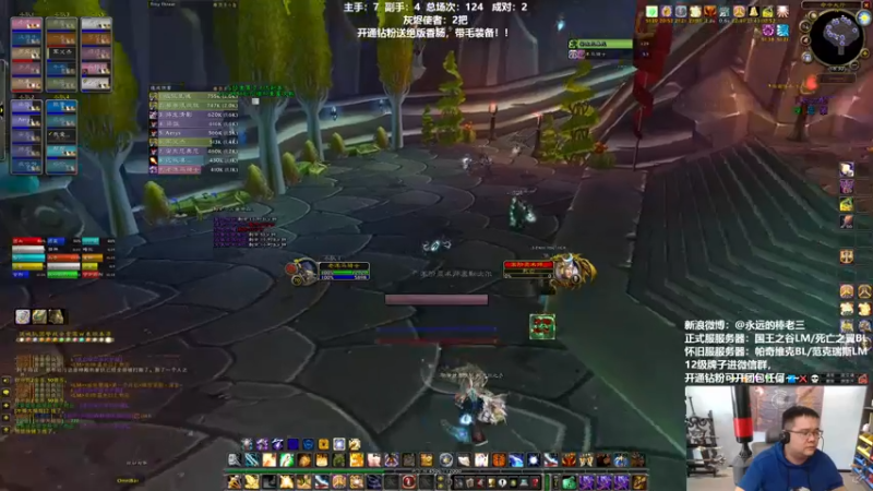 【2022-05-05 18点场】棒老三：膜受胡光大作战~~