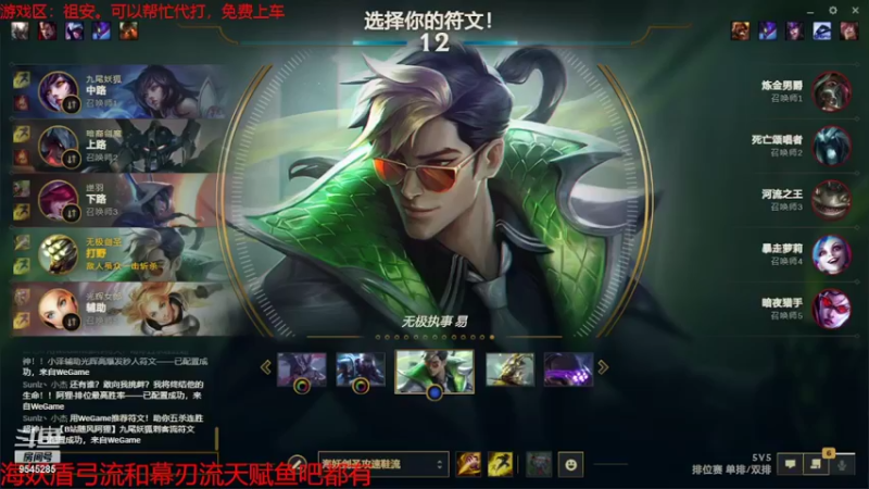 【2022-05-05 16点场】像疯JS一样冲啊：新人主播，像疯狗剑圣冲鸭！！！