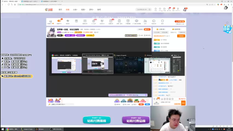 【2022-05-05 20点场】jjking剑姬：世界第一剑姬，峡谷王者局!