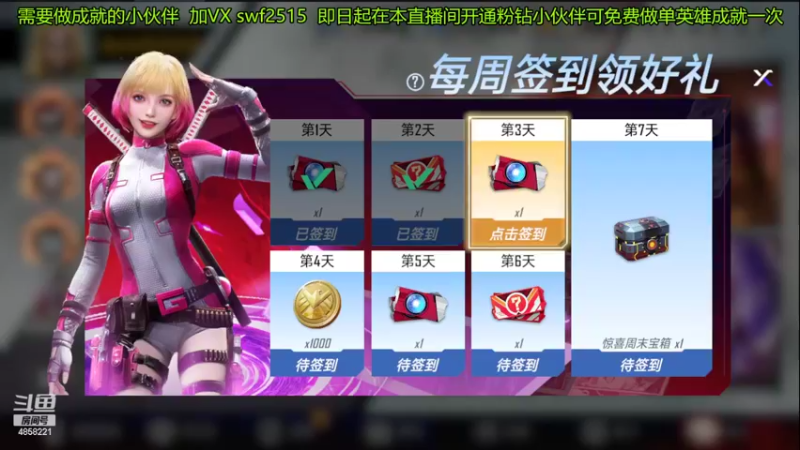 【2022-05-04 06点场】再見如漪：S8  死侍真的挺好玩