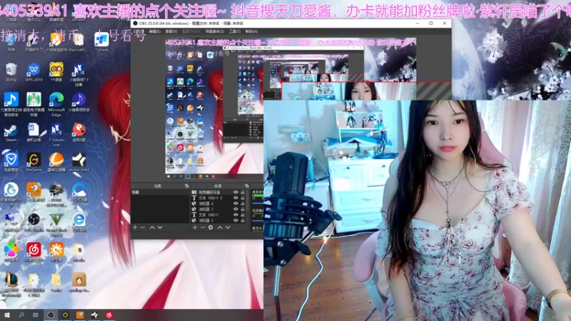 【2022-05-03 21点场】愛酱呀：紫霞居天刀最大奶妈