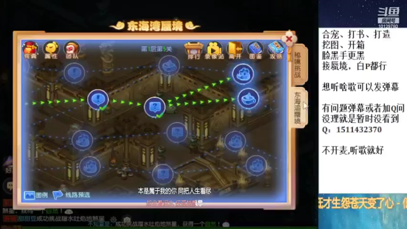 【2022-05-03 18点场】走夜路的老猫：蜃境随便打打了~
