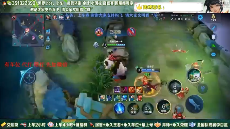 【2022-05-05 01点场】狗飞丶：有车位，国服打野满胜率带粉