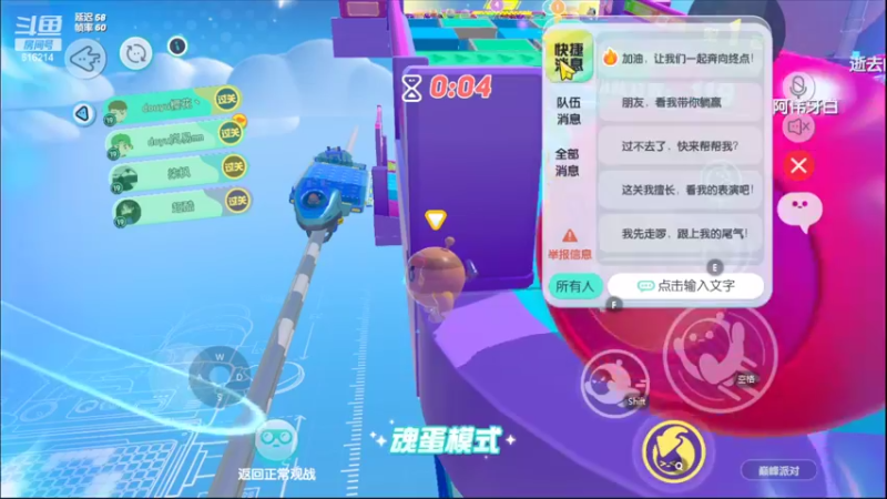 【2022-04-30 00点场】樱花丶君：天梯冲榜中~~ing