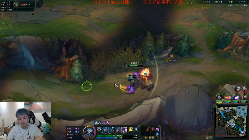 【英雄联盟】网友张顺飞的精彩时刻 20220505 21点场