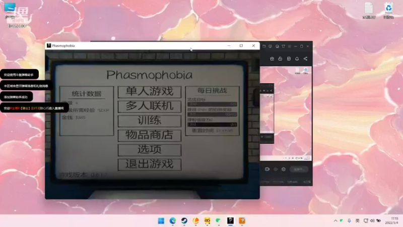 【2022-05-04 17点场】陈心巧：我一定要天天开心~~~