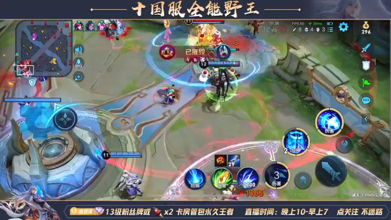 【2022-05-05 06点场】泽泽TuT：十国服野王巅峰赛乱杀