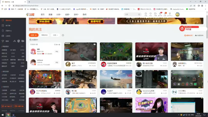 【2022-05-04 19点场】Gn丶钙奶：来看看我的直播可以吗