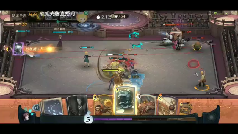 【2022-05-04 11点场】铭铭仔仔：《哈利波特》火爆来袭