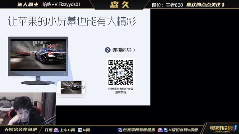 【2022-05-03 23点场】s森久：王者900分单排冲国一鱼人