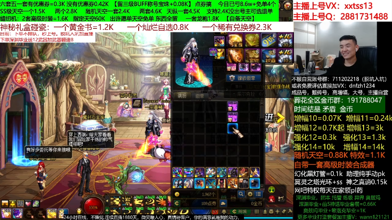 【DNF】今日不服的精彩时刻 20220505 07点场