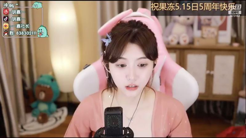 【2022-05-05 01点场】胡嘉一：你最喜欢的胡嘉一在这里~