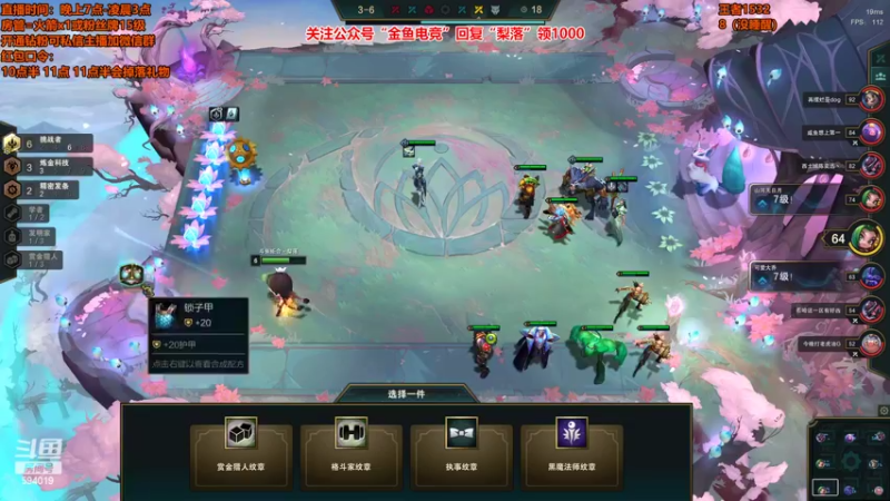 【2022-05-04 21点场】梨落秋溪：梨落：今晚有道具掉落！