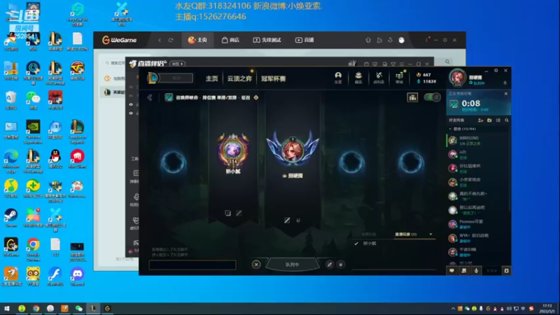【2022-05-05 17点场】douyu小焕：广东小碟的重生之路