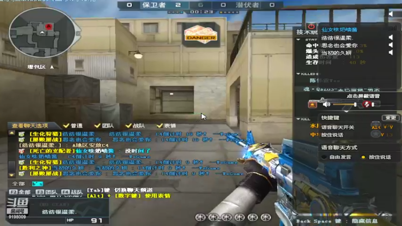 【2022-05-02 05点场】小无沫：关注首胜 人菜话少爱对枪 9198009