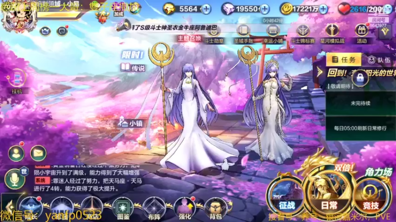 【2022-05-01 19点场】巨蟹有大钳：最美女神，莎莎来了