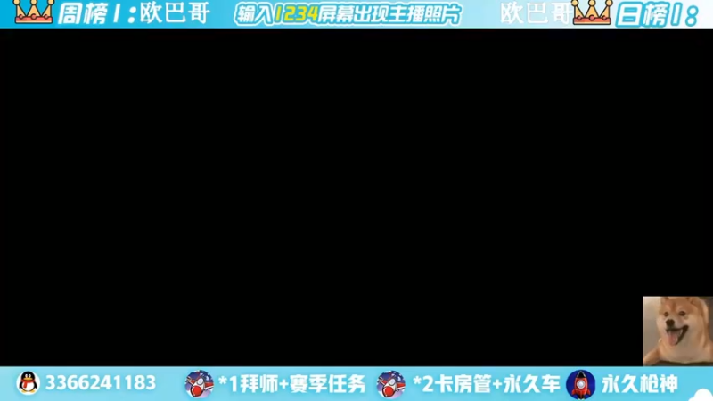 【2022-05-04 21点场】一哲丶：新赛季一起上分 一起玩
